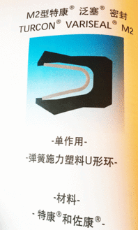 進口密封圈M2型特康泛塞密封技術咨詢指南